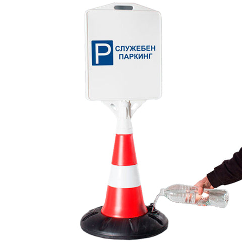 Паркинг скоби и ограничители