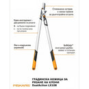 Градинска ножица за рязане на клони Fiskars X-series DualAction™ LX108