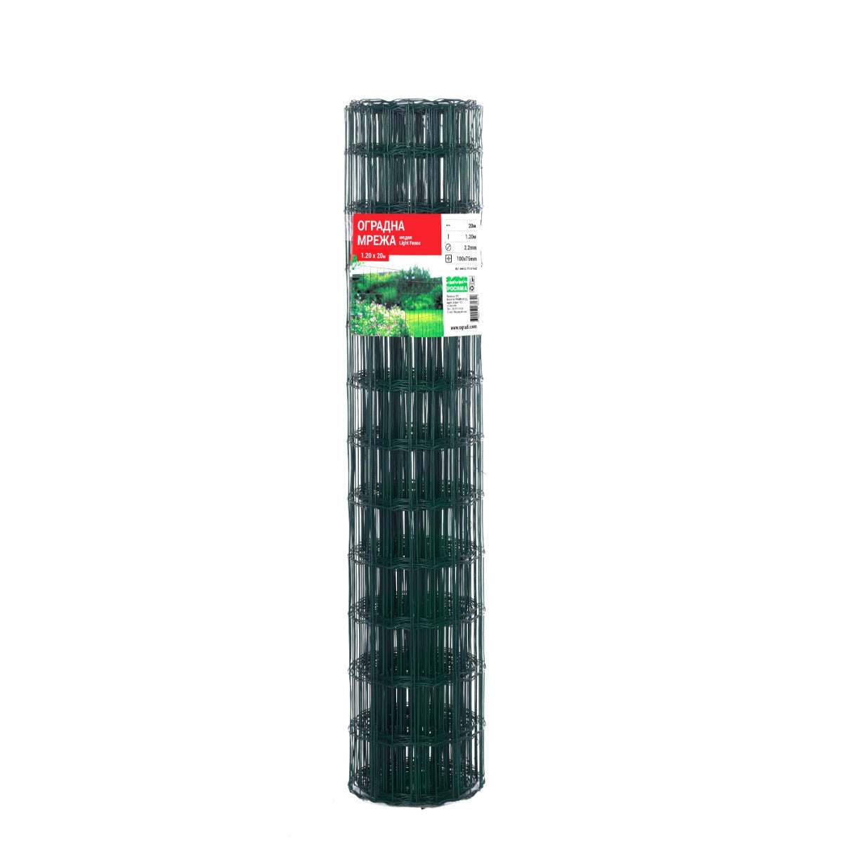 Оградна мрежа LIGHT FENCE, H = 1.20, 1.50 м