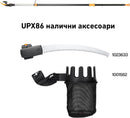 Телескопична резачка UPX86 с налични аксесоари - остриета и удобна стойка за рязане на високи клони.