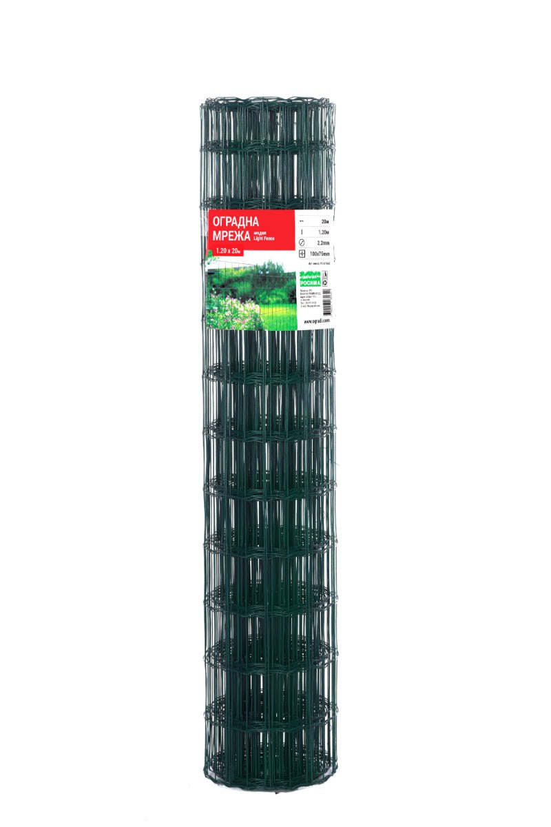 Оградна мрежа LIGHT FENCE, H = 1.20, 1.50 м