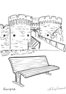 Черно-бяла рисунка на паркова пейка пред крепост в Белград, изобразяваща комбинация от природа и архитектура.