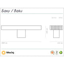 Технически чертеж на дървена пейка Баку с размери 180 x 41 x 49 см и тегло 63 кг.