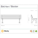 Скица на дървена паркова пейка Бостън с размери 180 x 56 x 78 см и тегло 53 кг.