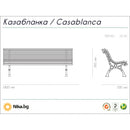 Скица на дървена паркова пейка "Казабланка", размери 180х70х79 см, с дизайнерски елементи.