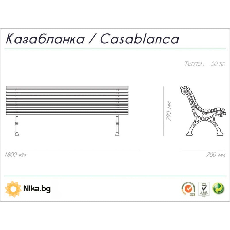 ДЪРВЕНА ПАРКОВА ПЕЙКА 180 x 70 x 79 СМ