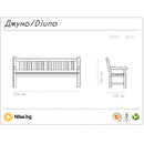 Скица на дървена пейка Джуно с размери 1650 x 700 x 930 мм и тегло 32 кг.