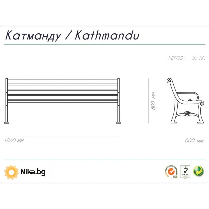 ДЪРВЕНА ПАРКОВА ПЕЙКА С ЧУГУНЕНИ КРАЧЕТА 186 x 60 x 78 СМ