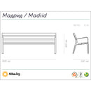 Дървена градинска пейка Мадрид - размери 180x66x83 см, стилен дизайн, идеална за външно пространство.