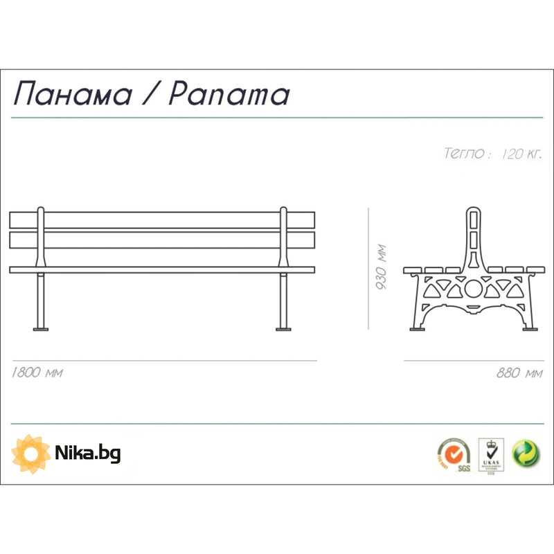 ДЪРВЕНА ДВОЙНА ПЕЙКА 180 x 88 x 93 СМ