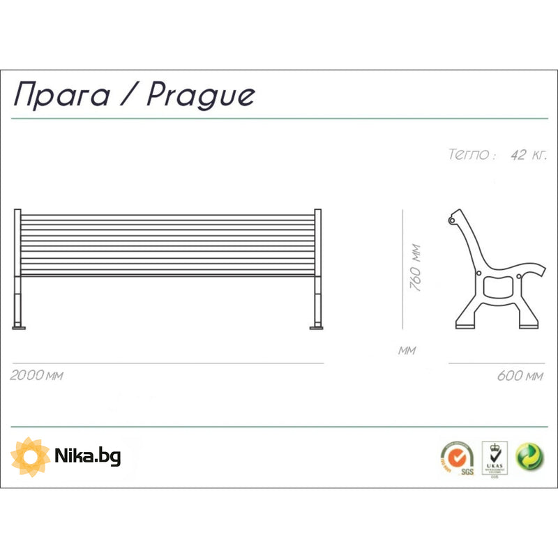 ДЪРВЕНА ГРАДИНСКА ПЕЙКА 183 x 60 x 76 СМ