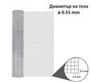 Електрозаварена мрежа HOBBY FENCE, RO 81925, RO 81926, RO 81932, 6.3 x 6.3 mm, ø 0.55 mm, поцинкована