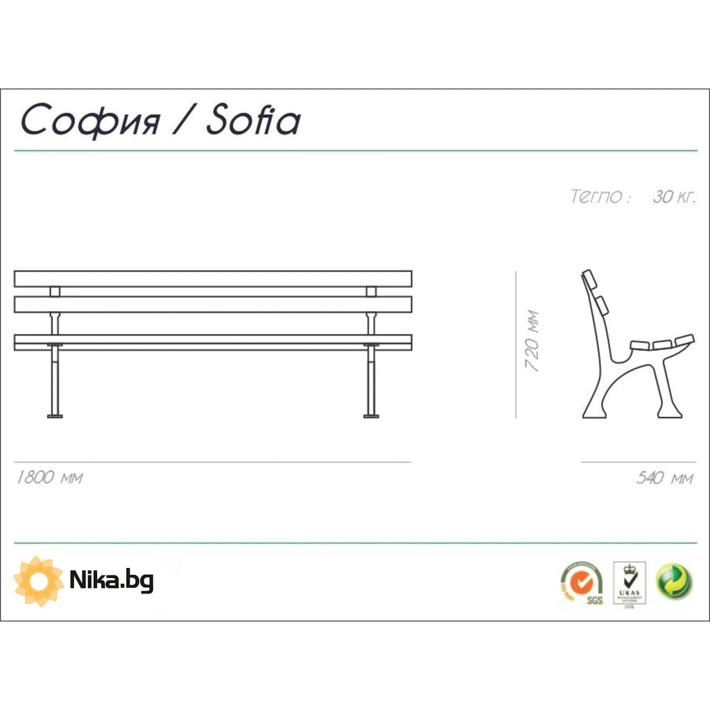 Измерения на дървена паркова пейка 180 x 54 x 72 см, подходяща за паркове и градини.