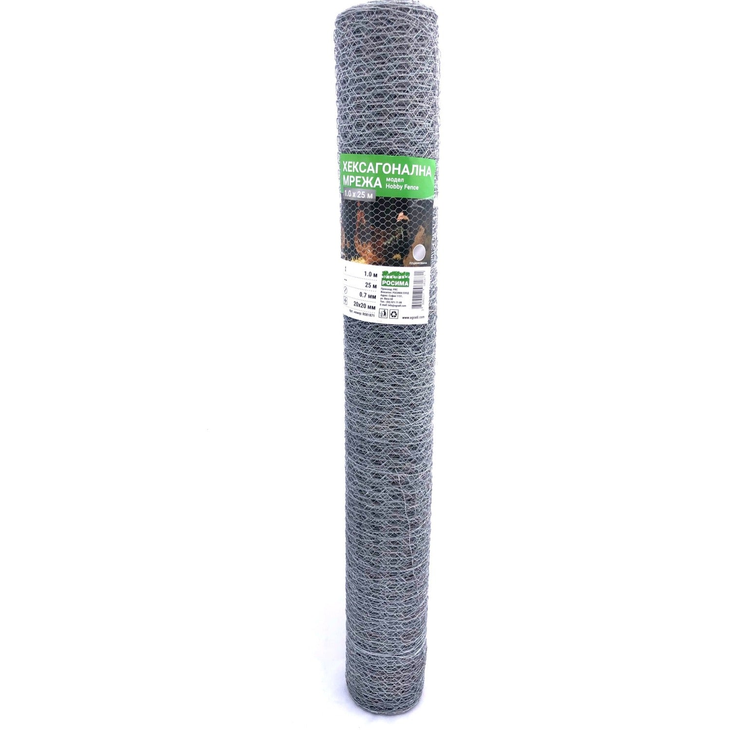 Хексагонална мрежа HOBBY FENCE, 20 x 20 мм, ∅ 0.7 мм, поцинкована