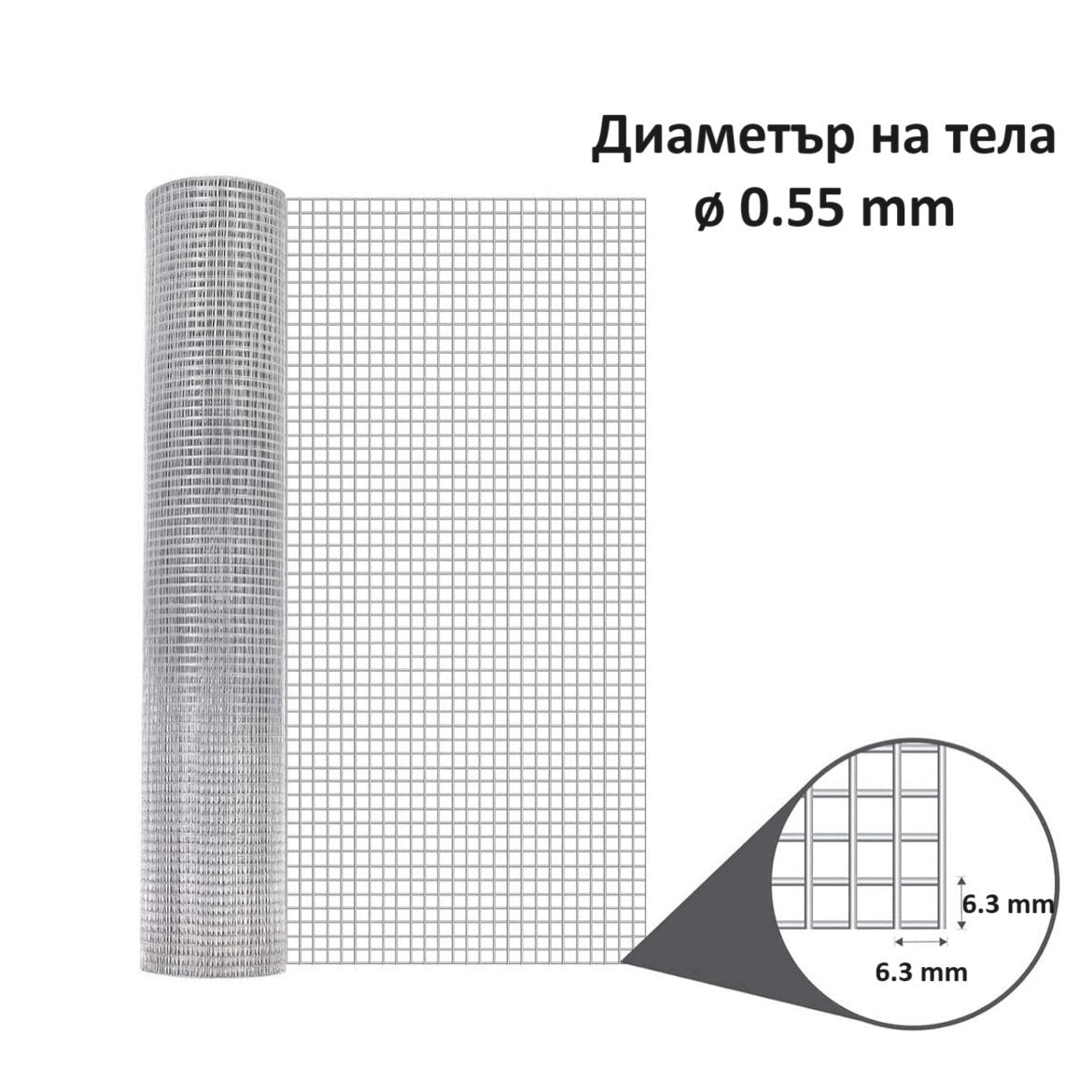 Електрозаварена мрежа HOBBY FENCE, 6.3 x 6.3 мм., ø 0.55 мм., поцинкована