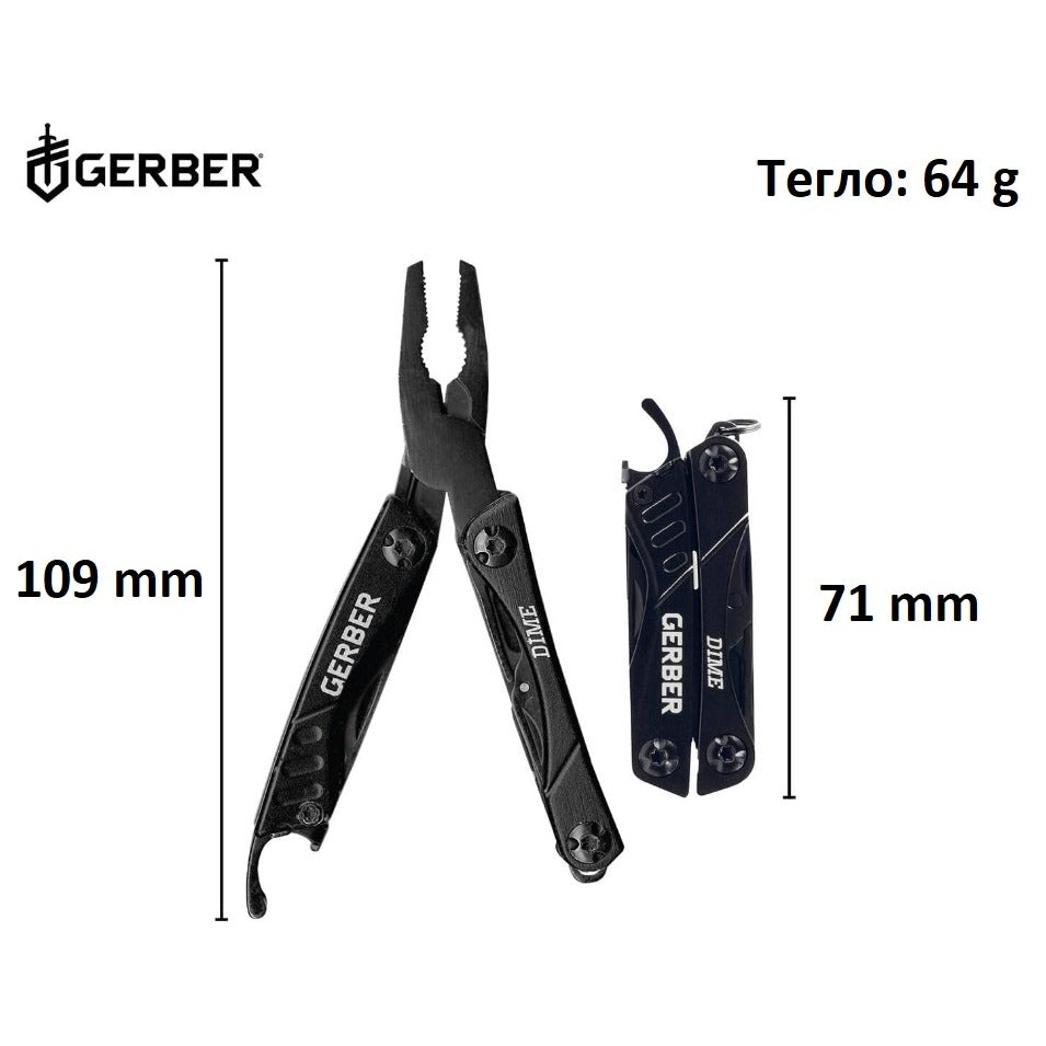 Джобен мултитул GERBER Dime, цвят черен