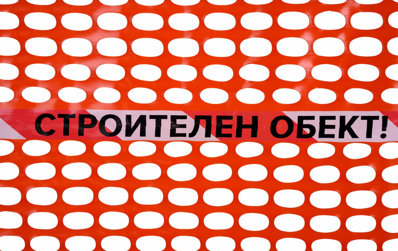 Оранжева сигнално-маркировъчна мрежа TENAX със светлоотразителен надпис СТРОИТЕЛЕН ОБЕКТ, H=1.50, 1.80 м