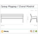 Схема на дървена градинска пейка "Гранд Мадрид" с размери 180х71х87 см и товароносимост 70 кг.