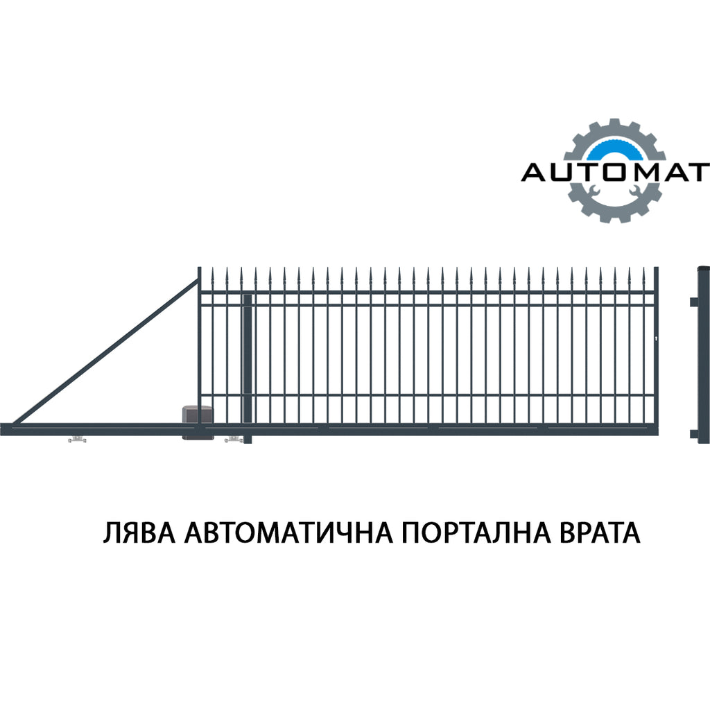Лява автоматична портална врата с изчистен дизайн и здрава стоманена конструкция.