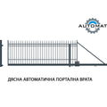 Дясна автоматична порталната врата с елегантен дизайн и стоманена конструкция