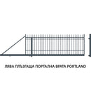 Лява плъзгаща портална врата PORTLAND с елегантен дизайн и стоманена конструкция.