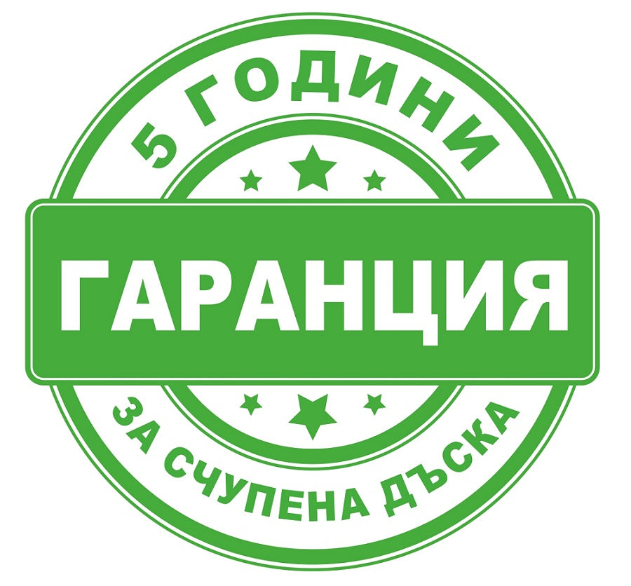 Значка с 5 години гаранция за счупена дъска на дървена градинска пейка.