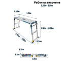 Алуминиева регулируема работна платформа WERNER с размери и опции за височина.