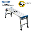 Алуминиева работна платформа Werner Compact PRO с Easy-Grab дръжка и 5 години гаранция.