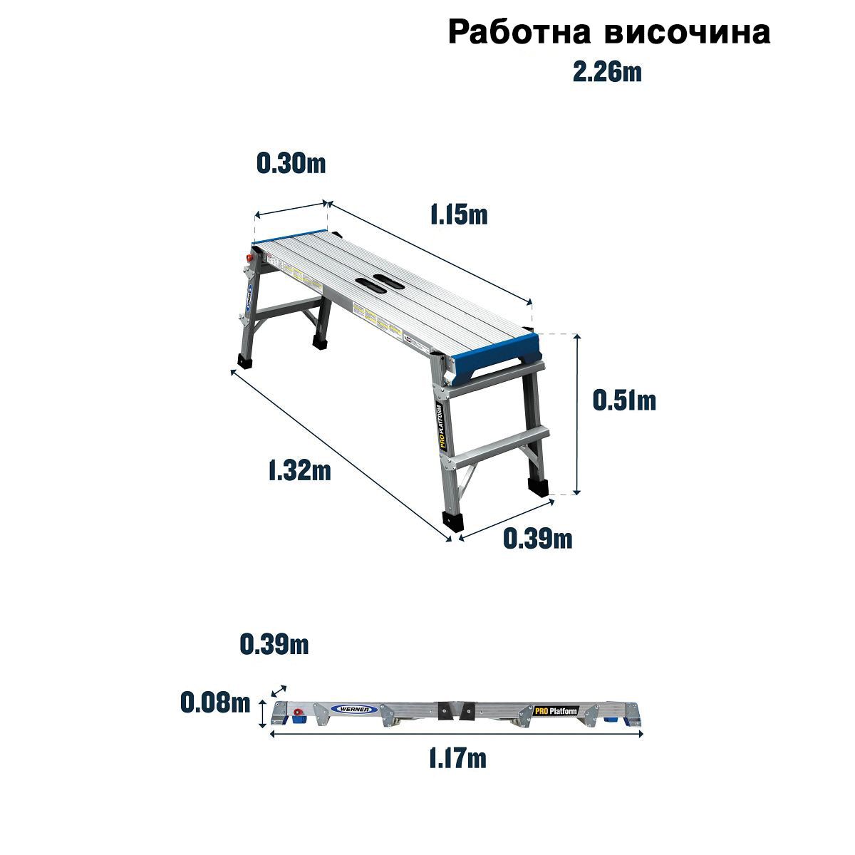 Алуминиева работна платформа Werner Compact PRO с размери и работна височина 2.26m.