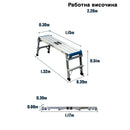 Алуминиева работна платформа Werner Compact PRO с размери и работна височина 2.26m.