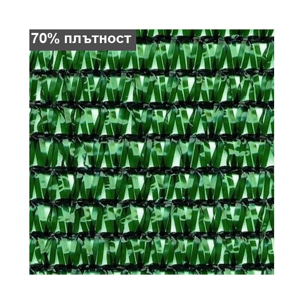 Купи Покривало за огради, балкони и тераси "JAMAICA"; Плътност = 70%; H=4.0 x L=3.0 m за 31.71 лв. само от Nika.bg