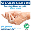 Купи Tork Концентриран индустриален сапун Premium Hand Cleanser Industrial – system S1 за 114.17 лв. само от Nika.bg