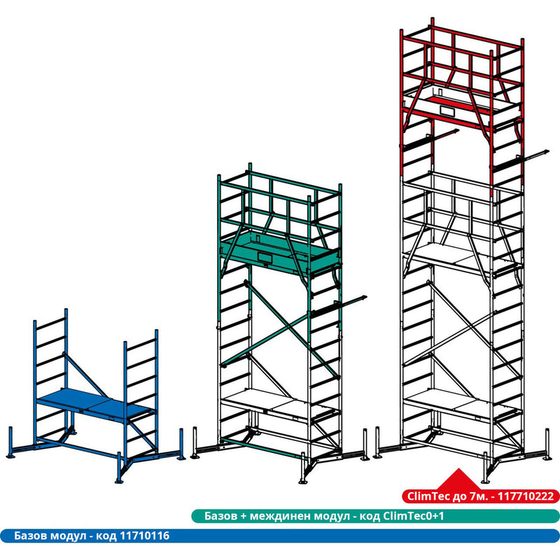 Купи Алуминиево мобилно скеле KRAUSE ClimTec до 7 метра работна височина за 3067 лв. само от Nika.bg