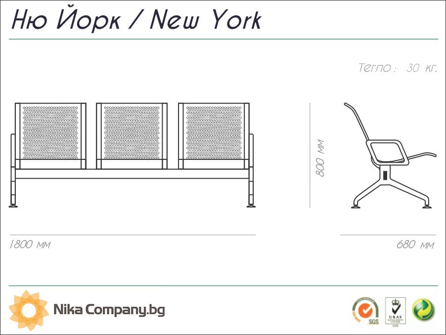 Купи ПОСЕТИТЕЛСКА ПЕЙКА 2 120 x 68 x 80 СМ за 288 лв. само от Nika.bg