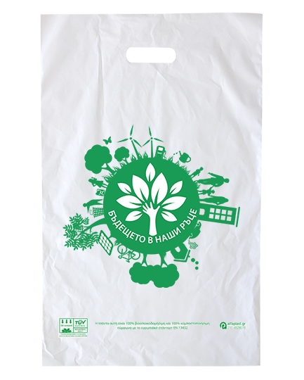 Купи Биоразградима торбичка тип УСМИВКА, 20 х 30 см, 2000 бр. за 110.16 лв. само от Nika.bg