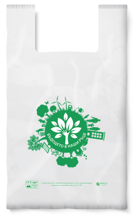 Купи Биоразградима торбичка тип ПОТНИК, 43 х 50 см, 50 бр. за 11 лв. само от Nika.bg