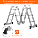 Сгъваема алуминиева стълба 4x3 с гумени пети против плъзгане за стабилност и сигурност.