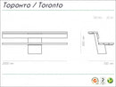 Схема на градинската пейка "Торонто" с размери 200 x 65 x 79 см и максимално натоварване 80 кг.