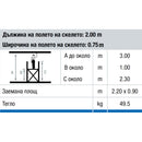 Технически данни за алуминиево скеле KRAUSE STABILO: размери, заета площ и тегло.