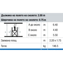 Технически спецификации на алуминиево мобилно скеле KRAUSE - дължина 2.00м, широчина 0.75м, работна височина до 6.40м.
