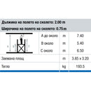 Таблица с размери на алуминиево мобилно скеле KRAUSE STABILO, включваща дължина, широчина и работна височина.