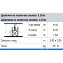 Дължина и широчина на алуминиево мобилно скеле KRAUSE STABILO с работна височина до 8.40м и допустимо тегло 201 кг.